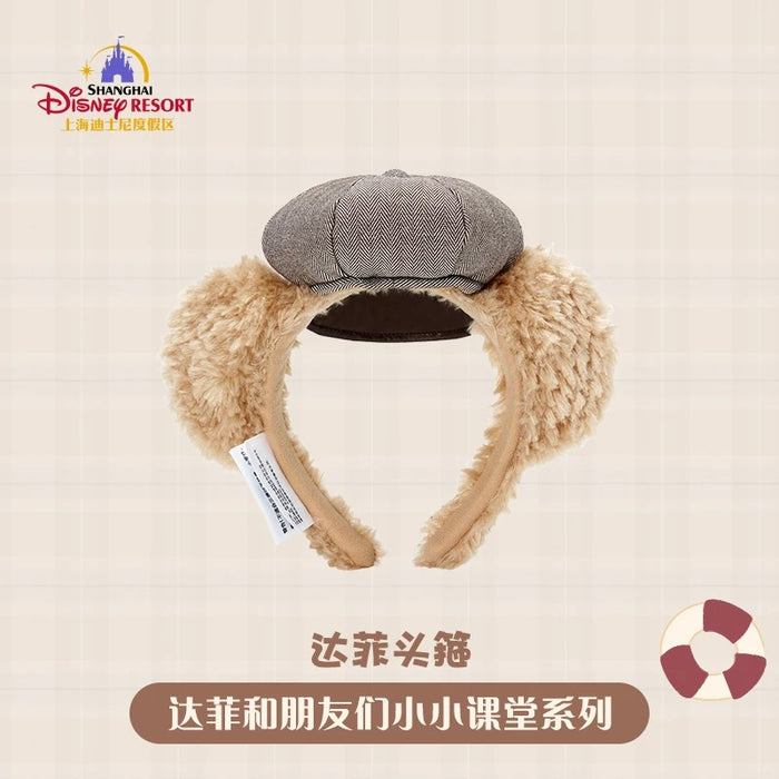 SHDL - Duffy and Friends Small Classroom Collection x Duffy Ear Headband