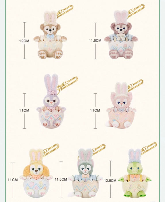 SHDL - 2026 Duffy & Friends Spring Easter Egg Collection x Gelatoni Plush Keychain (Release Date: Mar 3, 2026)