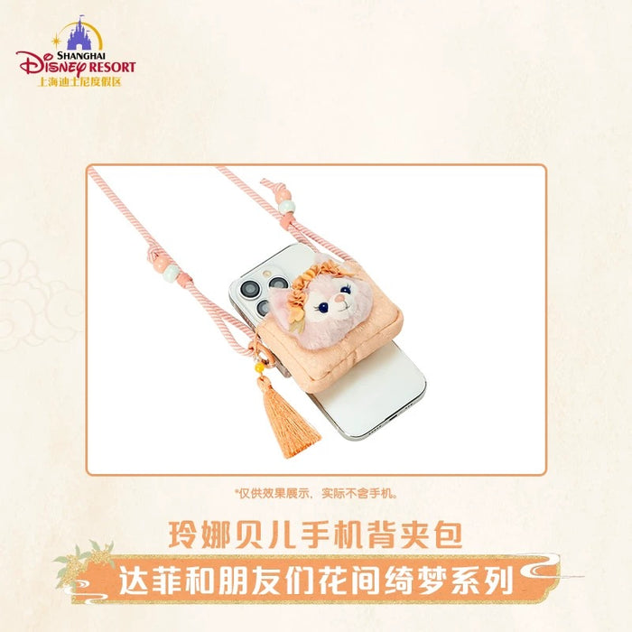 SHDL - 2025 Duffy & Friends ‘Floral Dream’ Collection x LinaBell Phone Clip Lanyard (Release Date: Sept 4, 2025)