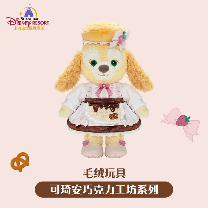 SHDL - CookieAnn Chocolate Workshop Collection x CookieAnn Plush Toy