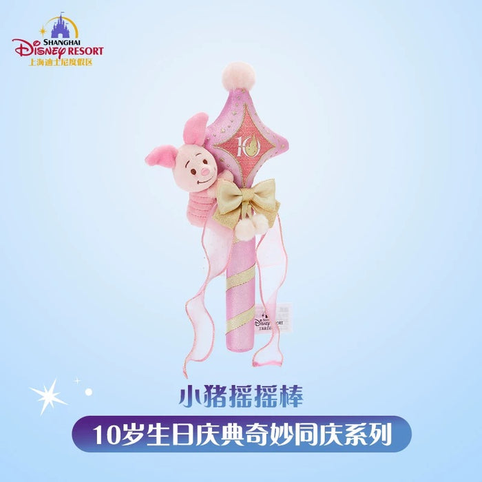 SHDL - 2026 Mickey & Friends 10th Birthday Celebration Collection x Piglet Star Shaped Shaker (Release Date: Mar 20, 2026)