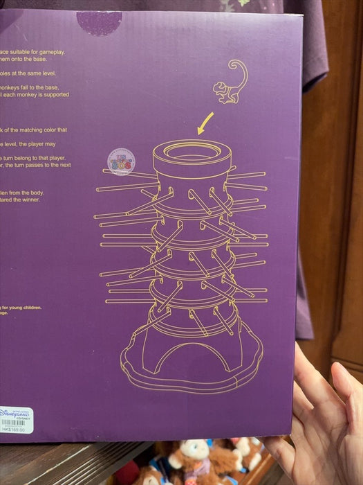 HKDL - Mystic Manor Albert the Monkey Game