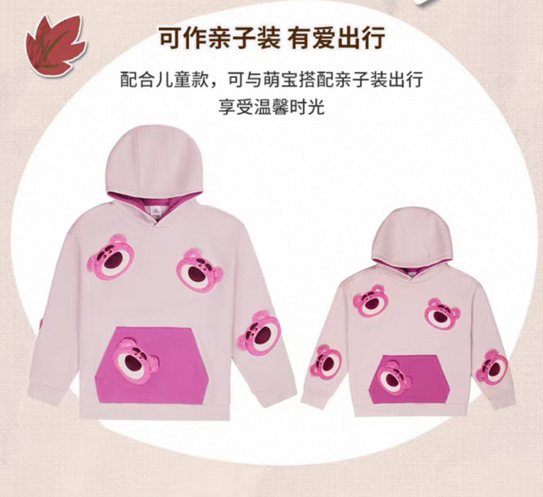 SHDS - 2025 Cute & Moving Fall Collection x Lotso Pullover Hoodie for Adults (Release Date: Aug 26, 2025)