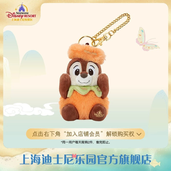 SHDL - Mickey and Friends Garden Stroll Collection x Chip Plush Keychain
