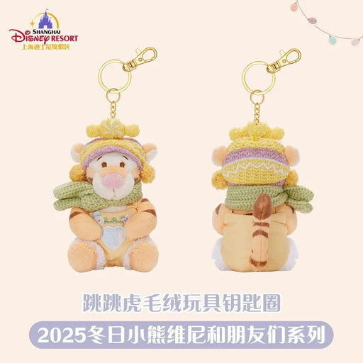 SHDL - 2025 Winnie the Pooh & Friends Winter Collection x Tigger Plush Keychain
