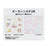 TDR - 2026 "It's Small World" Themed Mini Towels Set of 2 (Release Date: Oct 8, 2026)