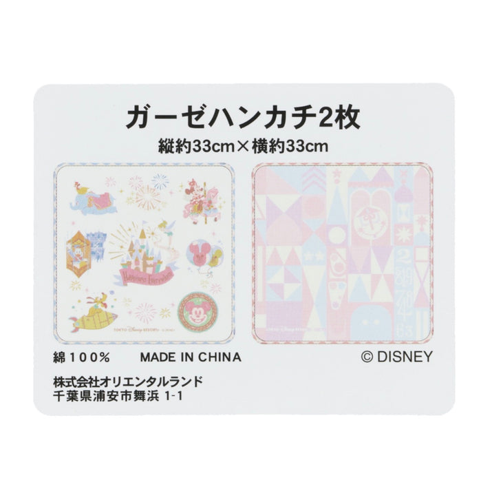 TDR - 2026 "It's Small World" Themed Mini Towels Set of 2 (Release Date: Oct 8, 2026)