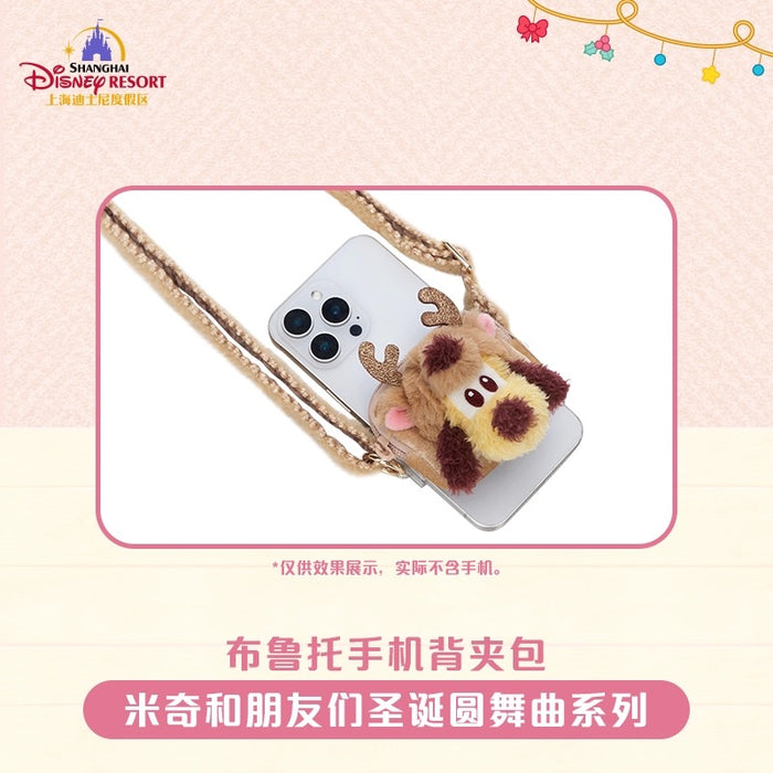 SHDL - 2025 Mickey & Friends Christmas Waltz Dance Collection x Pluto Phone Clip Bag