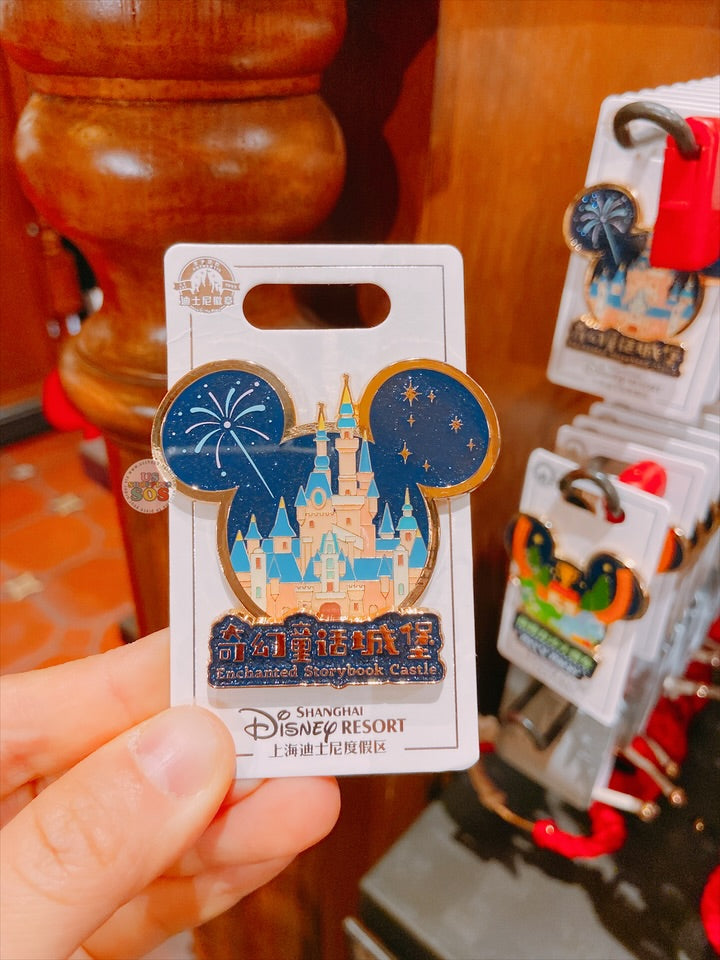 SHDL - Park Attraction Collection x Enchanted Storybook Castle Pin