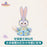 SHDL - 2026 Duffy and Friends "Little Voyage" Collection x StellaLou Plush Toy