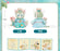SHDL - 2026 Duffy and Friends "Little Voyage" Collection x Gelatoni Plush Toy