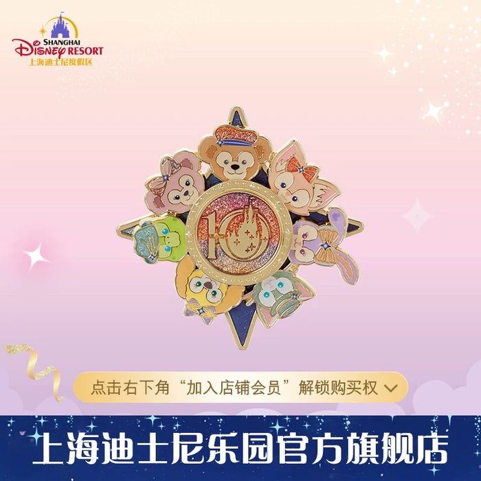 SHDL - 2026 Duffy & Friends 10th Birthday Celebration Collection x Duffy & Friends Spinning Pin Badge (Release Date: Mar 20, 2026)