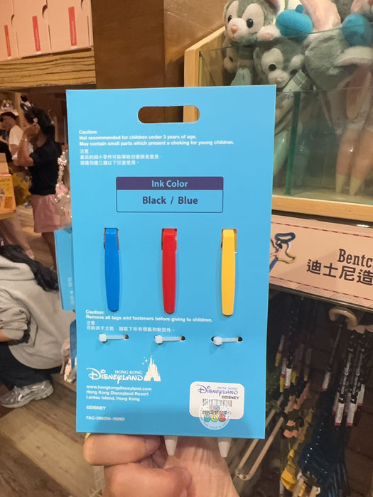 HKDL - 2026 Mickey & Friends Erasable Pen Set of 3