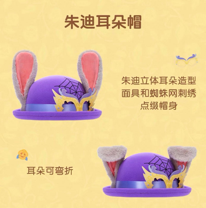 SHDL - 2026 Halloween Zootopia Collection x Judy Hopps Bowler Hat with Ears for Adults (Release Date: Oct 4, 2026)