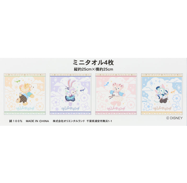TDR - 2025 Duffy & Friends "Wishing Wings" Collection x Duffy, ShellieMay, StellaLou & Gelatoni Mini Towels Set (Release Date: Aug 28, 2025)