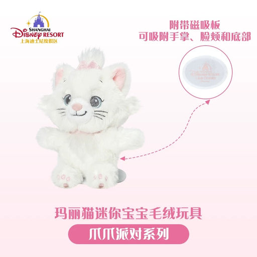 SHDL - Disney Cats "Paw Paw" Party x Sitting Marie Shoulder Plush Toy (with Magnets)