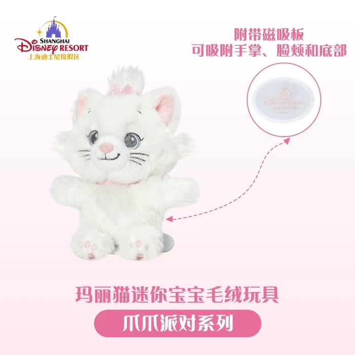 SHDL - Disney Cats "Paw Paw" Party x Sitting Marie Shoulder Plush Toy (with Magnets)