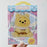 MINISO - Disney Winnie the Pooh Cosplay Party Vinyl Plush Keychain Series Mystery Blind Box