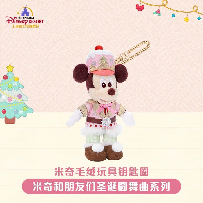 SHDL - 2025 Mickey & Friends Christmas Waltz Dance Collection x Mickey Moue Plush Keychain