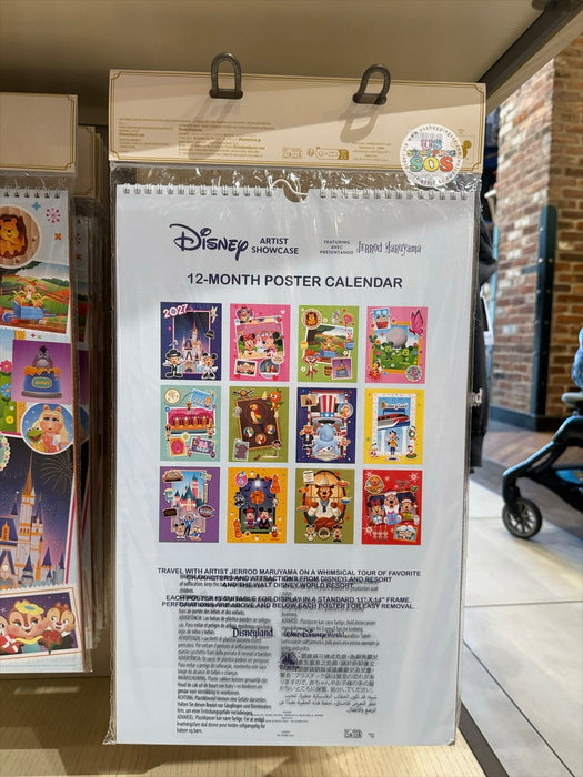 DLR/WDW - Disney Parks 2027 Poster Calendar by Jerrod Maruyama