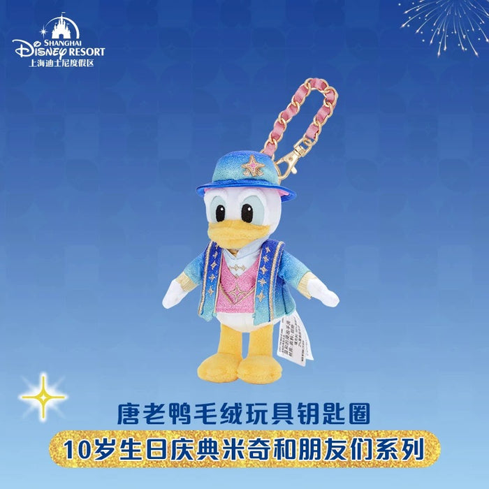 SHDL - 2026 Mickey & Friends 10th Birthday Celebration Collection x Donald Duck Plush Keychain (Release Date: Mar 20, 2026)
