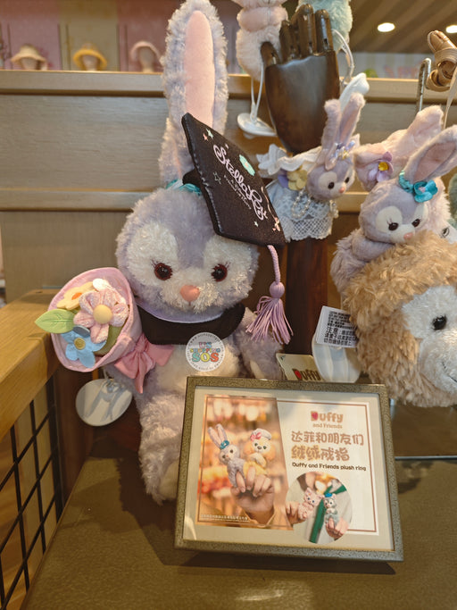 SHDL - Duffy & Friends x StellaLou Graduation Plush Costume