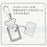 TDR - 2026 Duffy & Friends "Wonders by Your Side" Collection x Duffy & Friends Message Cards & Memo Set (Release Date: Jun 2, 2026)