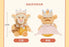 SHDL - 2026 Winnie the Pooh & Friends ‘Bedtime Pal’ Collection
 x Tigger Plush Toy (Release Date: May 20, 2026)