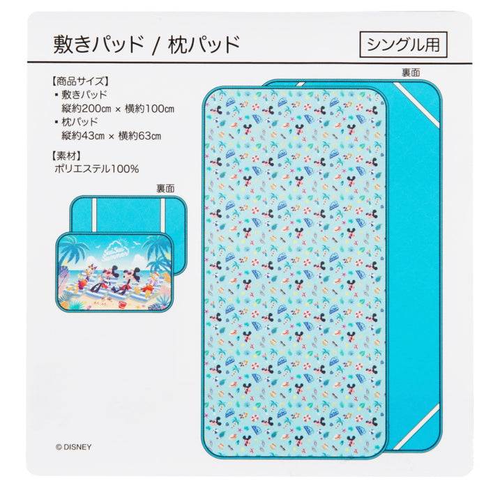 TDR - Sui Sui Summer Collection x Mickey & Friends Mad & Pillow Pads Set (Release Date: June 13, 2024)