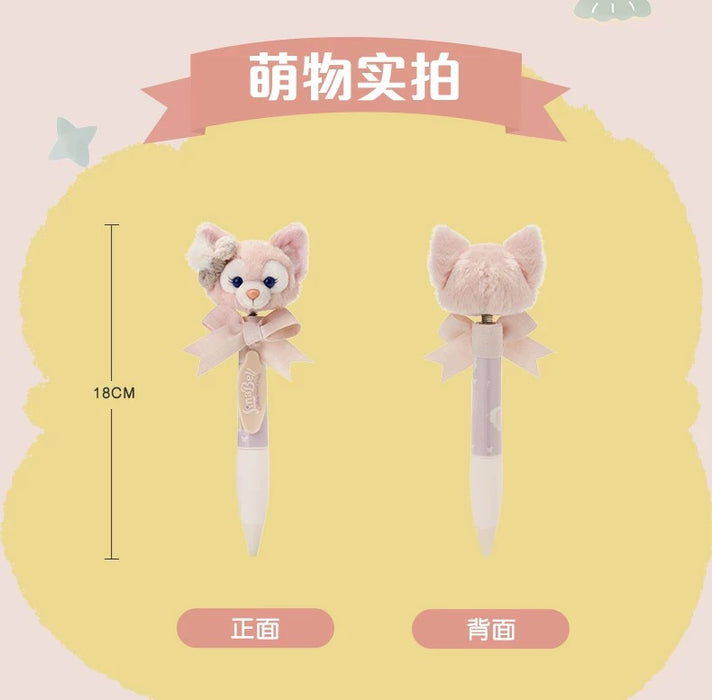 SHDL - Duffy & Friends Little Companions Collection x LinaBell "Shaking Head" Plushy Pen