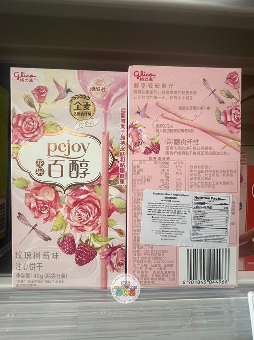 GLICO Pejoy Biscuit Stick - Rose & Raspberry Flavor 42g