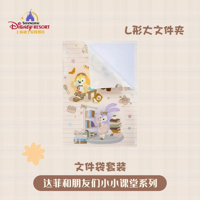 SHDL - Duffy and Friends Small Classroom Collection x Folders Set