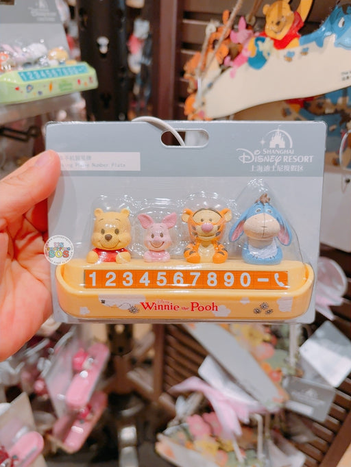SHDL - Winnie the Pooh & Friends Parking Phone Number Plate