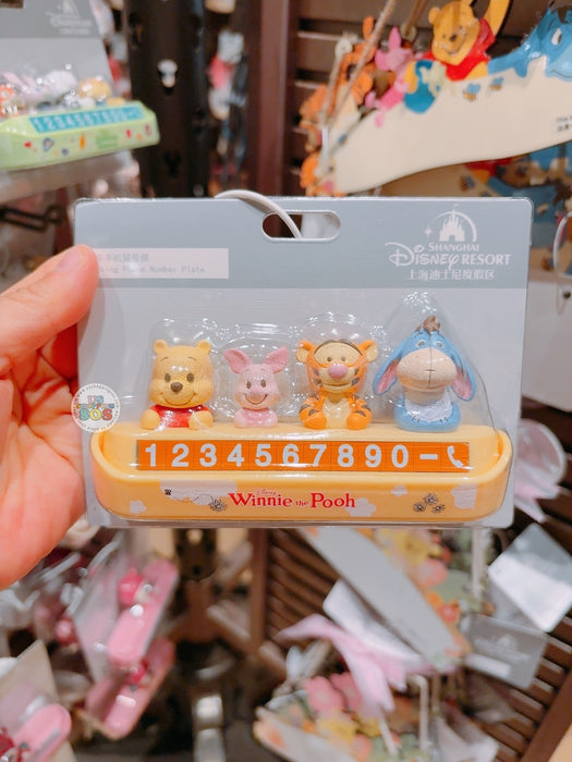 SHDL - Winnie the Pooh & Friends Parking Phone Number Plate