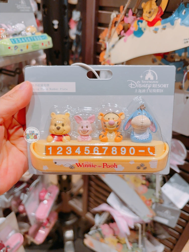 SHDL - Winnie the Pooh & Friends Parking Phone Number Plate