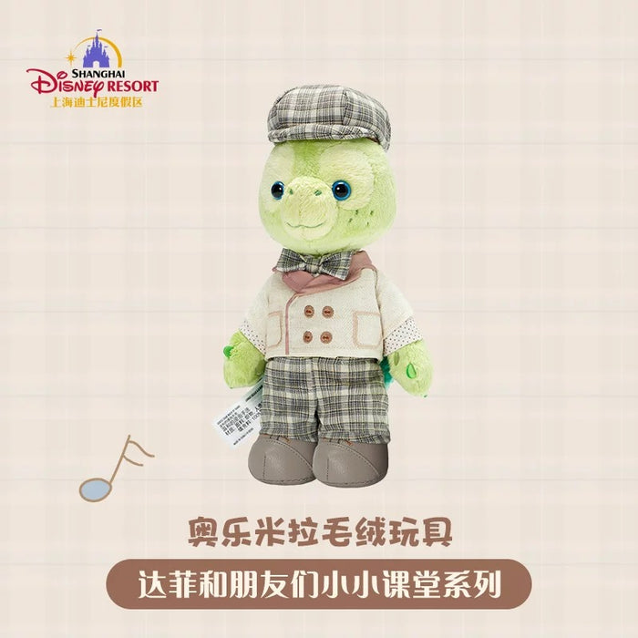 SHDL - Duffy and Friends Small Classroom Collection x Olu Mel Plush Toy