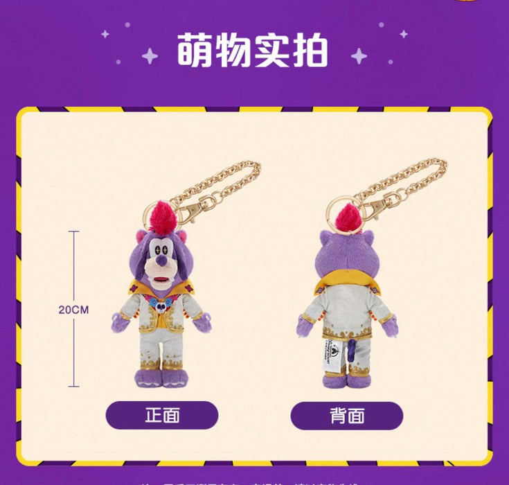 SHDL - 2025 Mickey & Friends Halloween Collection x Goofy Plush Keychain (Release Date: Sept 15, 2025)