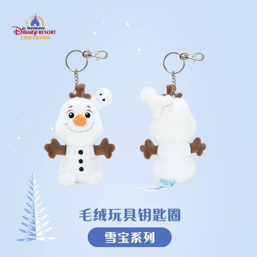 SHDL - Frozen Olaf Collection x Olaf Plush Keychain