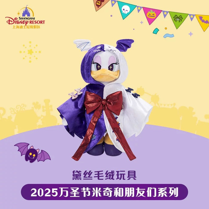 SHDL - 2025 Mickey & Friends Halloween Collection x Daisy Duck Plush Toy (Release Date: Sept 15, 2025)