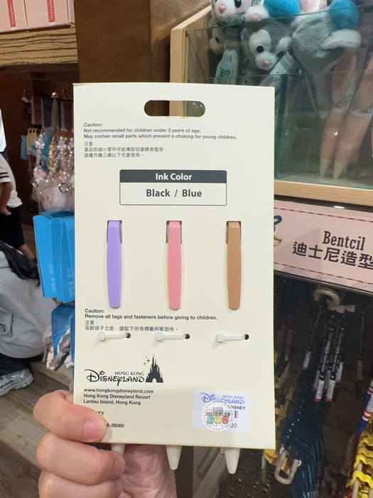 HKDL - 2026 Duffy & Friends Erasable Pen Set of 3