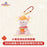 SHDL - 2026 Lunar New Year Winnie the Pooh & Friends Collection x Piglet Plush Keychain