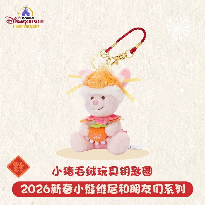 SHDL - 2026 Lunar New Year Winnie the Pooh & Friends Collection x Piglet Plush Keychain