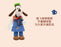 SHDL - 2026 Mickey & Friends Urban Aroma Collection x Goofy Plush Toy (Release Date: May 26, 2026)