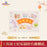 SHDL - 2026 Lunar New Year Duffy & Friends Collection x Duffy & Friends Window Stickers Set