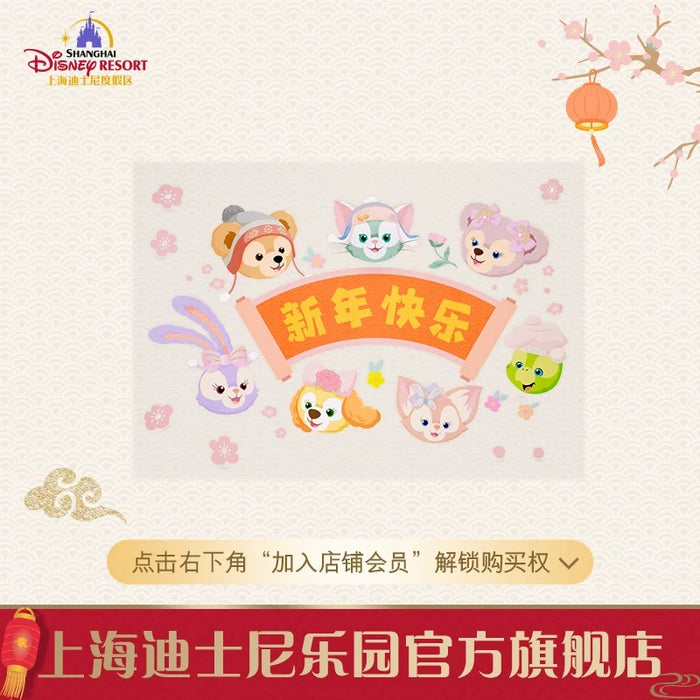 SHDL - 2026 Lunar New Year Duffy & Friends Collection x Duffy & Friends Window Stickers Set