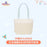 SHDL - 2025 Duffy & Friends Ice & Snow Partner Collection x LinaBell Tote Bag