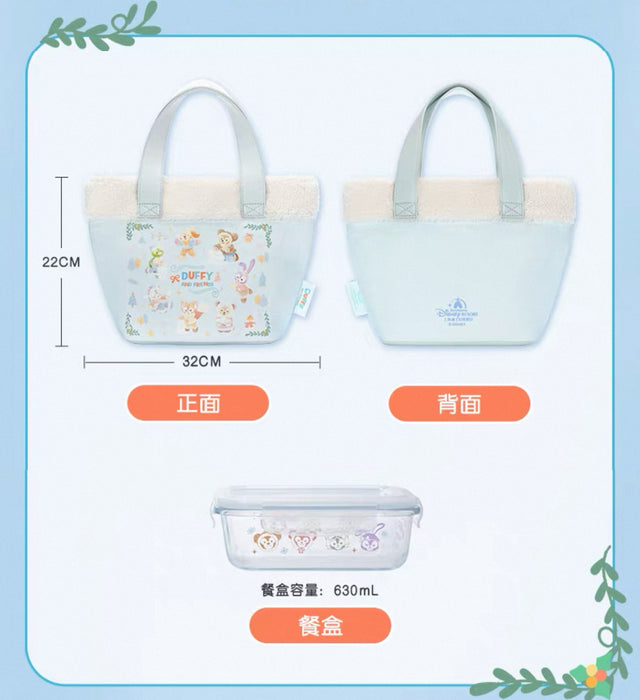 SHDL - 2025 Duffy & Friends Ice & Snow Partner Collection x Luncb Box & Insulated Lunch Bag Set of 2