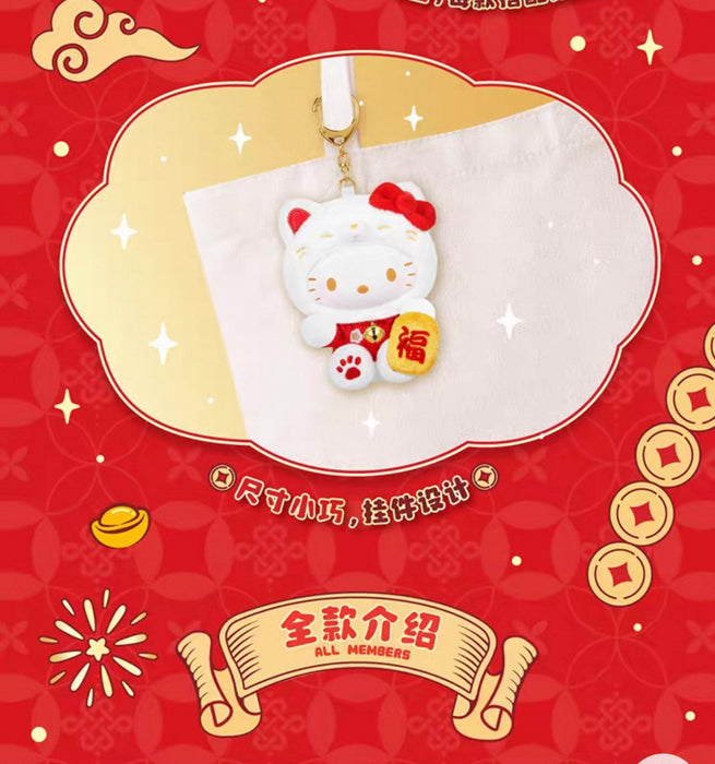 TOPTOY - 2026 Sanrio Characters Lucky Cat Figure Series Mystery Blind Box (Release Date: Jan 30, 2026)