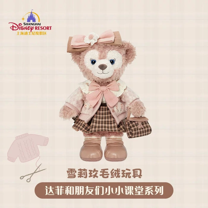 SHDL - Duffy and Friends Small Classroom Collection x ShellieMay Plush Toy