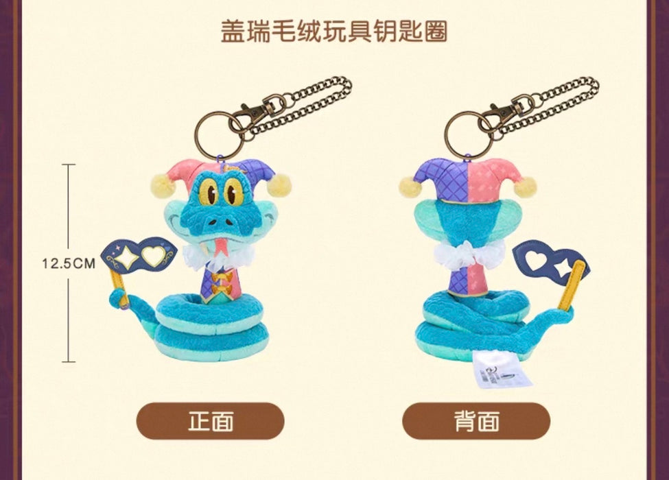 SHDL - 2026 Halloween Zootopia Collection x Gary De'Snake Plush Keychain (Release Date: Oct 4, 2026)